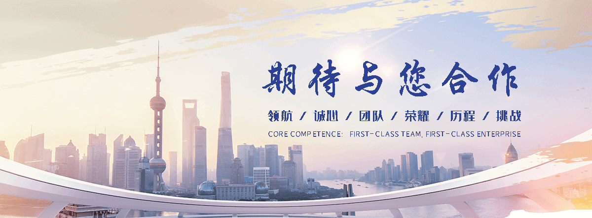尚辉装饰工程(盐山运营中心)